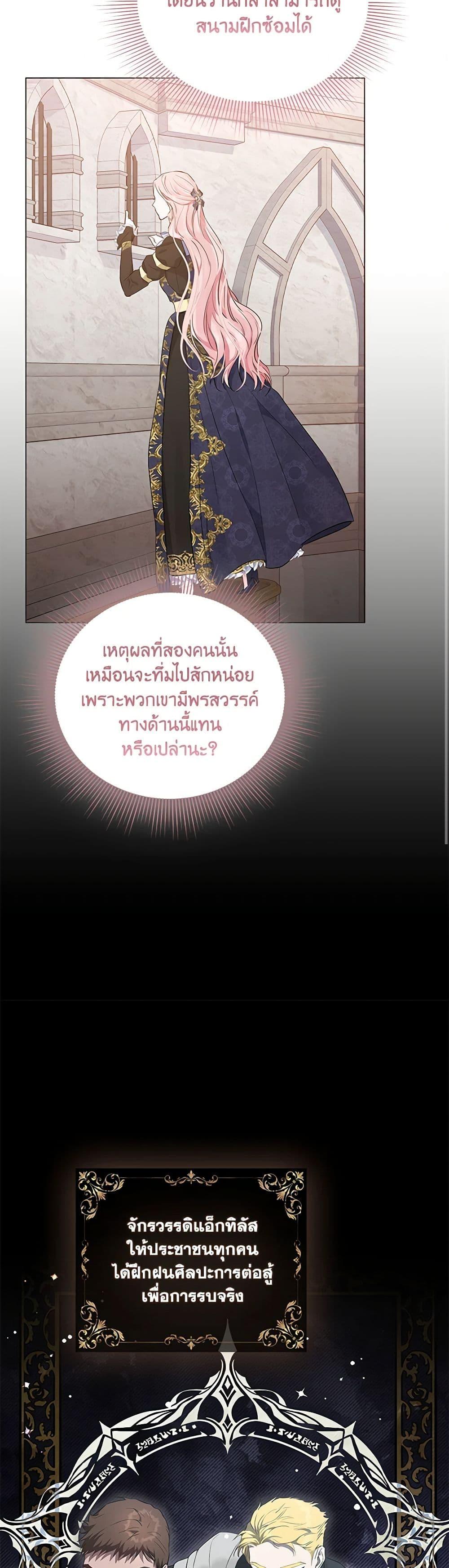 Manga-lc-com อ่านมังงะ อ่านการ์ตูน ออนไลน์ ฟรี My Evil Husband Is Obsessed With the Wrong Person ตอนที่ 1 2 3 4 5 6 7 8 9 10 11 12 13 14 ฟรี ไม่มีโฆษณา Manga-lc - อ่าน มังงะ อ่าน การ์ตูน ออนไลน์ อ่านมังงะ ฟรี