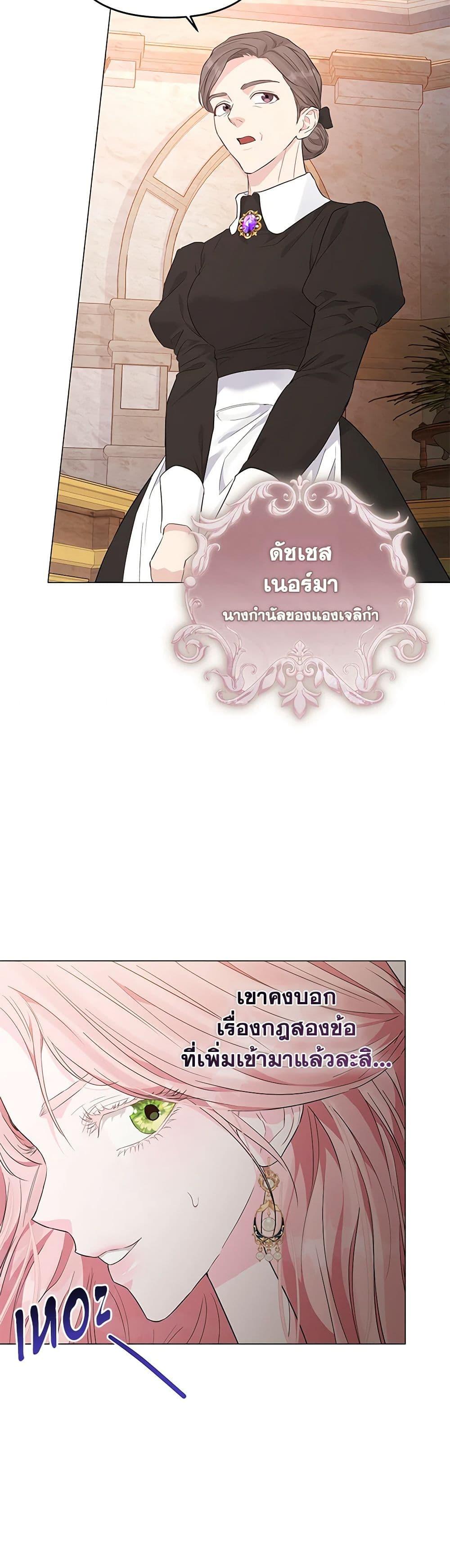 Manga-lc-com อ่านมังงะ อ่านการ์ตูน ออนไลน์ ฟรี My Evil Husband Is Obsessed With the Wrong Person ตอนที่ 1 2 3 4 5 6 7 8 9 10 11 12 13 14 ฟรี ไม่มีโฆษณา Manga-lc - อ่าน มังงะ อ่าน การ์ตูน ออนไลน์ อ่านมังงะ ฟรี