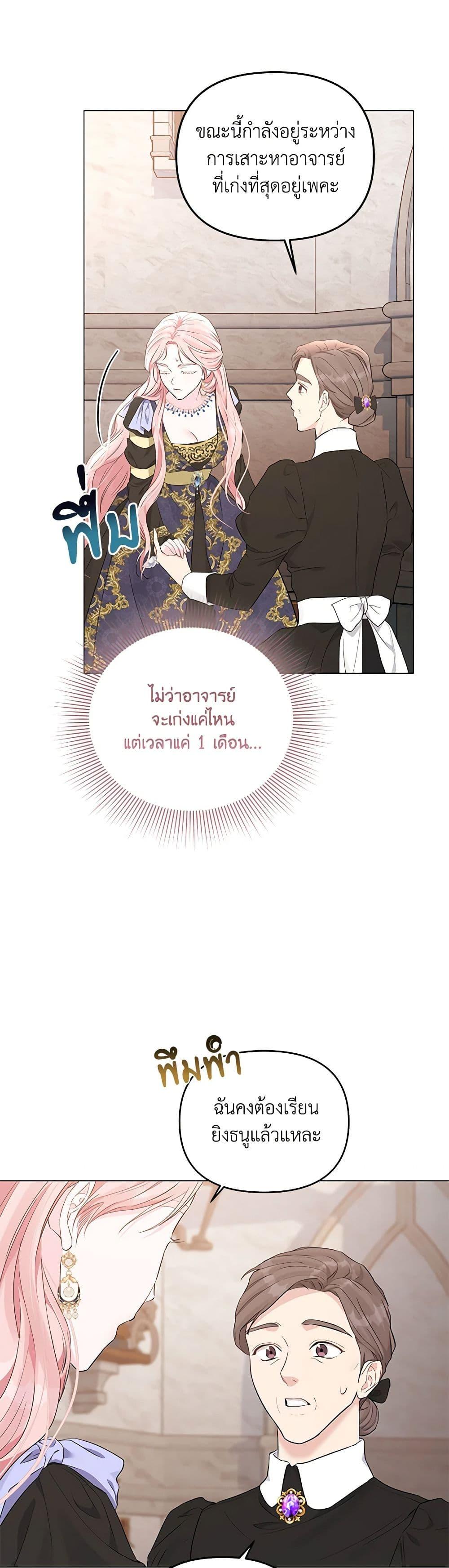 Manga-lc-com อ่านมังงะ อ่านการ์ตูน ออนไลน์ ฟรี My Evil Husband Is Obsessed With the Wrong Person ตอนที่ 1 2 3 4 5 6 7 8 9 10 11 12 13 14 ฟรี ไม่มีโฆษณา Manga-lc - อ่าน มังงะ อ่าน การ์ตูน ออนไลน์ อ่านมังงะ ฟรี