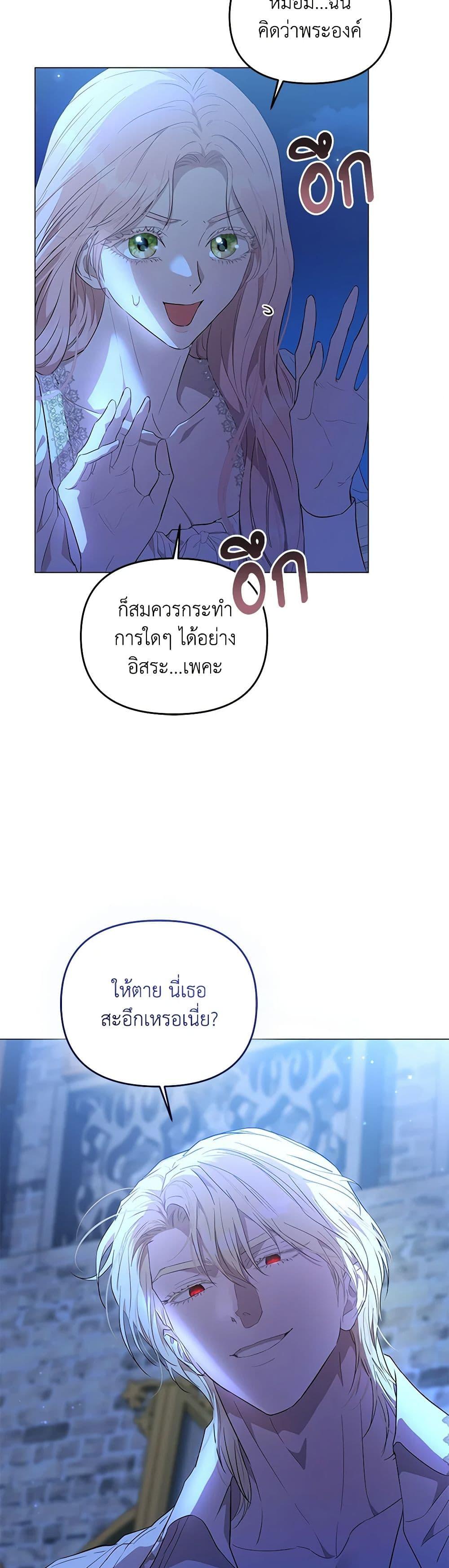 Manga-lc-com อ่านมังงะ อ่านการ์ตูน ออนไลน์ ฟรี My Evil Husband Is Obsessed With the Wrong Person ตอนที่ 1 2 3 4 5 6 7 8 9 10 11 12 13 14 ฟรี ไม่มีโฆษณา Manga-lc - อ่าน มังงะ อ่าน การ์ตูน ออนไลน์ อ่านมังงะ ฟรี