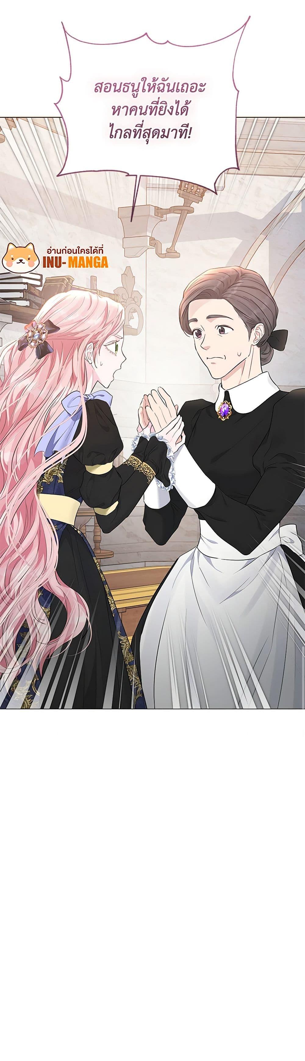 Manga-lc-com อ่านมังงะ อ่านการ์ตูน ออนไลน์ ฟรี My Evil Husband Is Obsessed With the Wrong Person ตอนที่ 1 2 3 4 5 6 7 8 9 10 11 12 13 14 ฟรี ไม่มีโฆษณา Manga-lc - อ่าน มังงะ อ่าน การ์ตูน ออนไลน์ อ่านมังงะ ฟรี