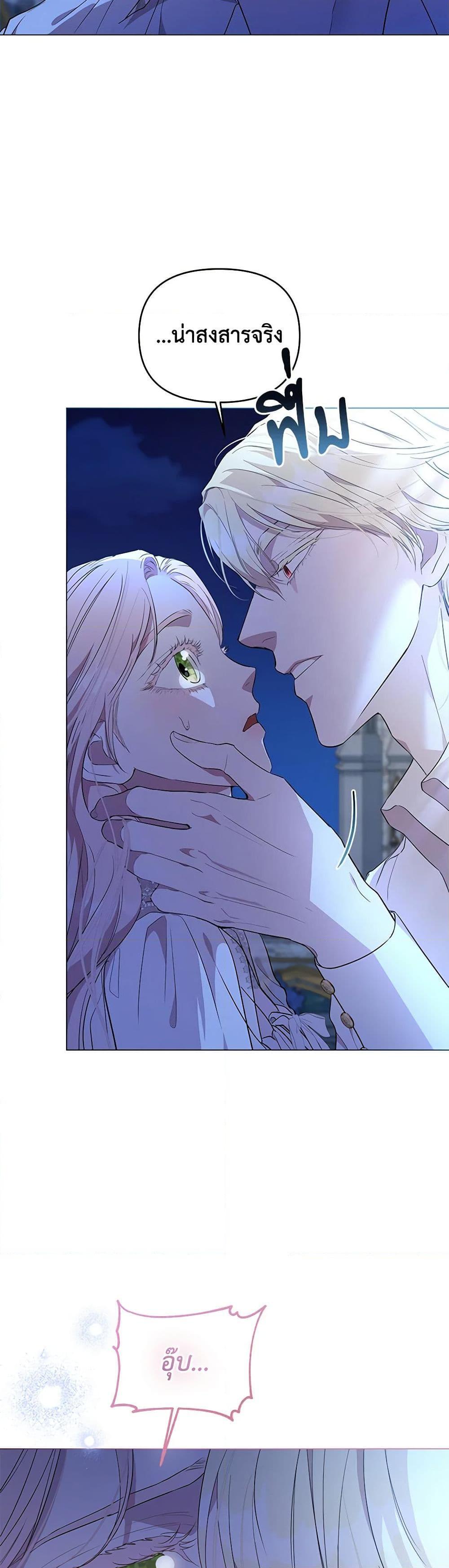 Manga-lc-com อ่านมังงะ อ่านการ์ตูน ออนไลน์ ฟรี My Evil Husband Is Obsessed With the Wrong Person ตอนที่ 1 2 3 4 5 6 7 8 9 10 11 12 13 14 ฟรี ไม่มีโฆษณา Manga-lc - อ่าน มังงะ อ่าน การ์ตูน ออนไลน์ อ่านมังงะ ฟรี