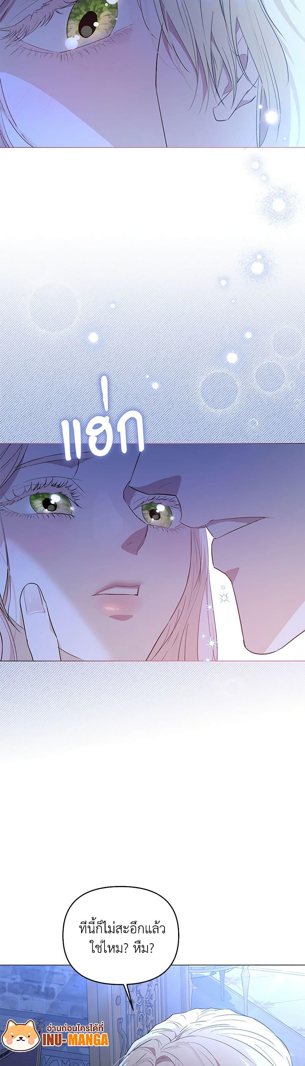 Manga-lc-com อ่านมังงะ อ่านการ์ตูน ออนไลน์ ฟรี My Evil Husband Is Obsessed With the Wrong Person ตอนที่ 1 2 3 4 5 6 7 8 9 10 11 12 13 14 ฟรี ไม่มีโฆษณา Manga-lc - อ่าน มังงะ อ่าน การ์ตูน ออนไลน์ อ่านมังงะ ฟรี