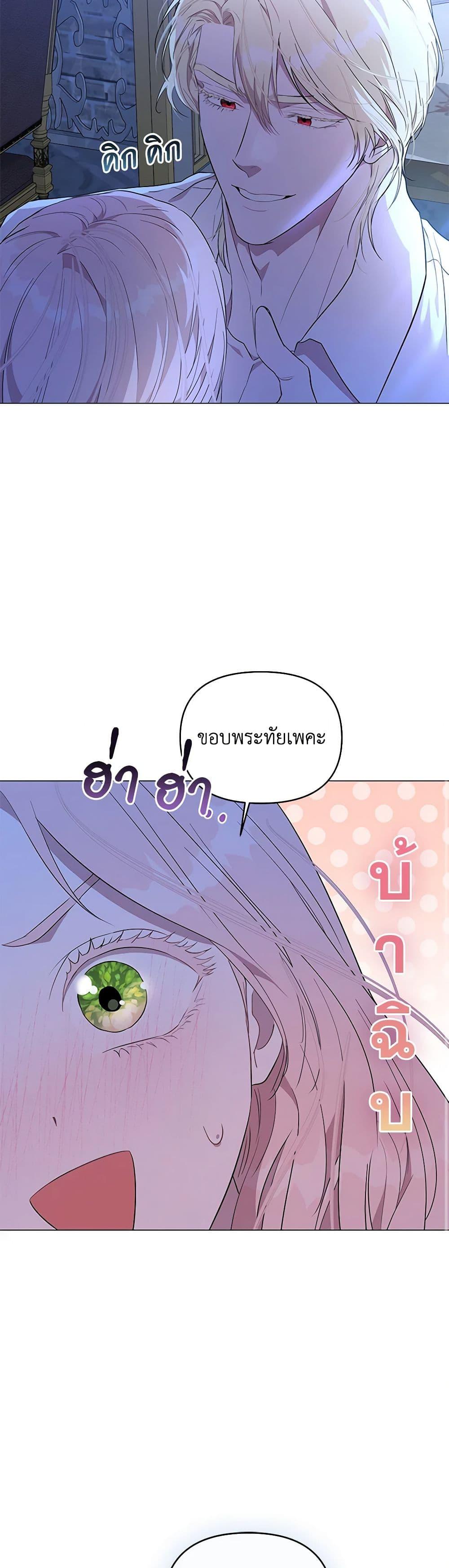 Manga-lc-com อ่านมังงะ อ่านการ์ตูน ออนไลน์ ฟรี My Evil Husband Is Obsessed With the Wrong Person ตอนที่ 1 2 3 4 5 6 7 8 9 10 11 12 13 14 ฟรี ไม่มีโฆษณา Manga-lc - อ่าน มังงะ อ่าน การ์ตูน ออนไลน์ อ่านมังงะ ฟรี