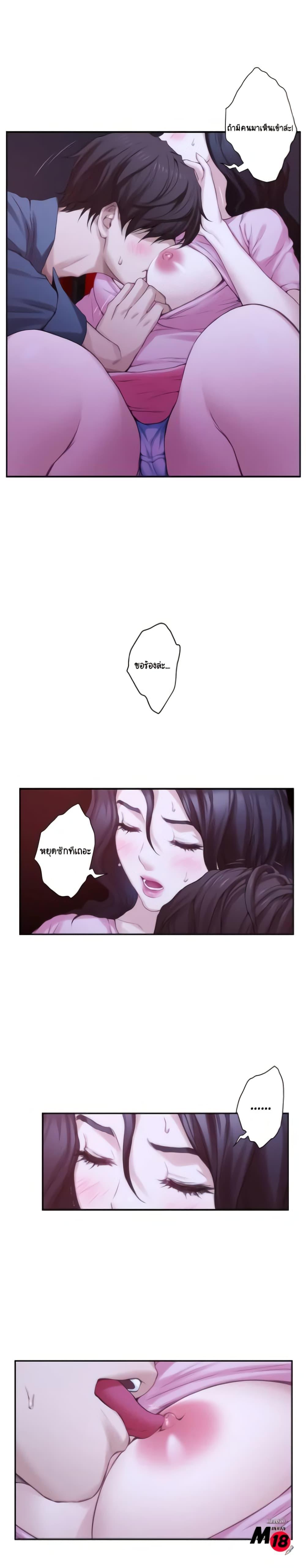 Doujin-Lc- อ่าน โดจิน มังฮวา เกาหลี ญี่ปุ่น จีน แปลไทย S-Mate ตอนที่ 1 2 3 4 5 6 7 8 9 10 11 12 13 14 ฟรี ไม่มีโฆษณา อ่าน โดจิน Manhwa เกาหลี ญี่ปุ่น จีน เรามีครบ คัดมาให้เน้นๆ โดจิน 18+ รับประกันความฟินโดย  Doujin Lc