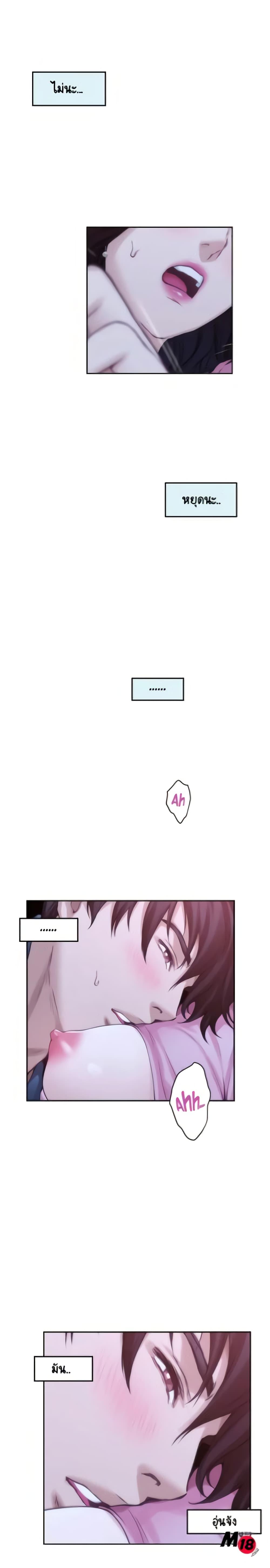 Doujin-Lc- อ่าน โดจิน มังฮวา เกาหลี ญี่ปุ่น จีน แปลไทย S-Mate ตอนที่ 1 2 3 4 5 6 7 8 9 10 11 12 13 14 ฟรี ไม่มีโฆษณา อ่าน โดจิน Manhwa เกาหลี ญี่ปุ่น จีน เรามีครบ คัดมาให้เน้นๆ โดจิน 18+ รับประกันความฟินโดย  Doujin Lc