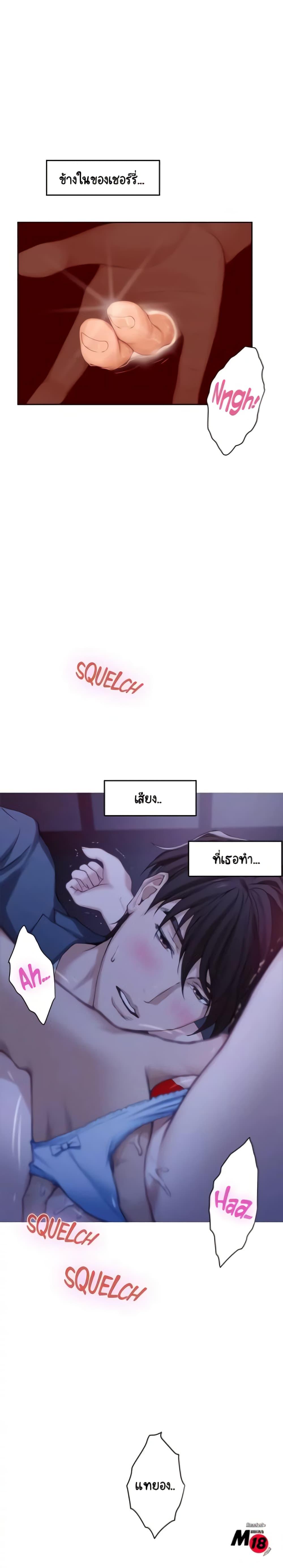 Doujin-Lc- อ่าน โดจิน มังฮวา เกาหลี ญี่ปุ่น จีน แปลไทย S-Mate ตอนที่ 1 2 3 4 5 6 7 8 9 10 11 12 13 14 ฟรี ไม่มีโฆษณา อ่าน โดจิน Manhwa เกาหลี ญี่ปุ่น จีน เรามีครบ คัดมาให้เน้นๆ โดจิน 18+ รับประกันความฟินโดย  Doujin Lc