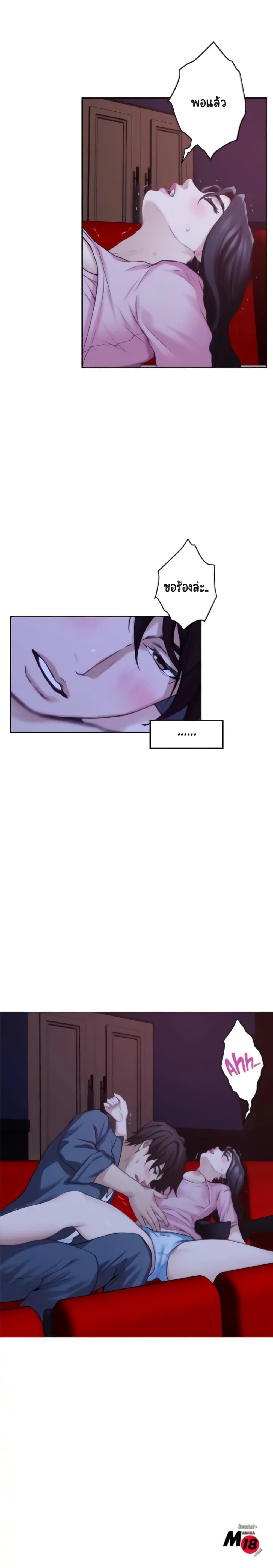 Doujin-Lc- อ่าน โดจิน มังฮวา เกาหลี ญี่ปุ่น จีน แปลไทย S-Mate ตอนที่ 1 2 3 4 5 6 7 8 9 10 11 12 13 14 ฟรี ไม่มีโฆษณา อ่าน โดจิน Manhwa เกาหลี ญี่ปุ่น จีน เรามีครบ คัดมาให้เน้นๆ โดจิน 18+ รับประกันความฟินโดย  Doujin Lc