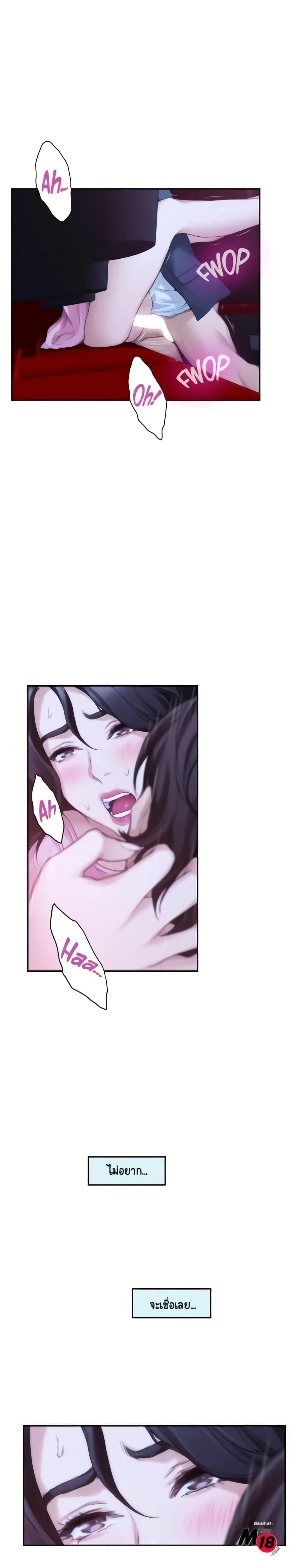 Doujin-Lc- อ่าน โดจิน มังฮวา เกาหลี ญี่ปุ่น จีน แปลไทย S-Mate ตอนที่ 1 2 3 4 5 6 7 8 9 10 11 12 13 14 ฟรี ไม่มีโฆษณา อ่าน โดจิน Manhwa เกาหลี ญี่ปุ่น จีน เรามีครบ คัดมาให้เน้นๆ โดจิน 18+ รับประกันความฟินโดย  Doujin Lc