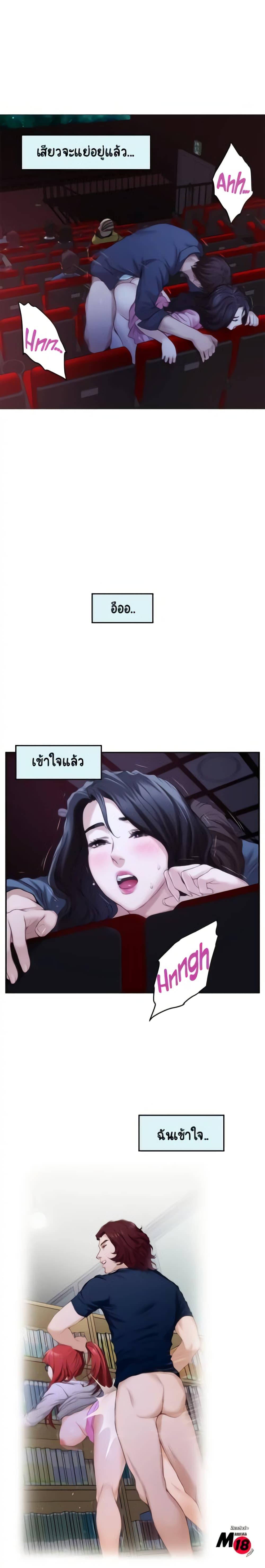 Doujin-Lc- อ่าน โดจิน มังฮวา เกาหลี ญี่ปุ่น จีน แปลไทย S-Mate ตอนที่ 1 2 3 4 5 6 7 8 9 10 11 12 13 14 ฟรี ไม่มีโฆษณา อ่าน โดจิน Manhwa เกาหลี ญี่ปุ่น จีน เรามีครบ คัดมาให้เน้นๆ โดจิน 18+ รับประกันความฟินโดย  Doujin Lc