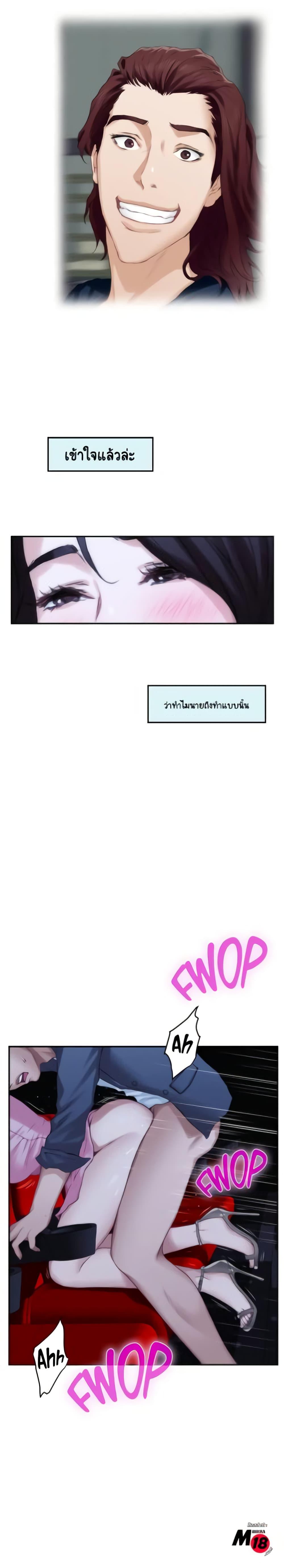 Doujin-Lc- อ่าน โดจิน มังฮวา เกาหลี ญี่ปุ่น จีน แปลไทย S-Mate ตอนที่ 1 2 3 4 5 6 7 8 9 10 11 12 13 14 ฟรี ไม่มีโฆษณา อ่าน โดจิน Manhwa เกาหลี ญี่ปุ่น จีน เรามีครบ คัดมาให้เน้นๆ โดจิน 18+ รับประกันความฟินโดย  Doujin Lc