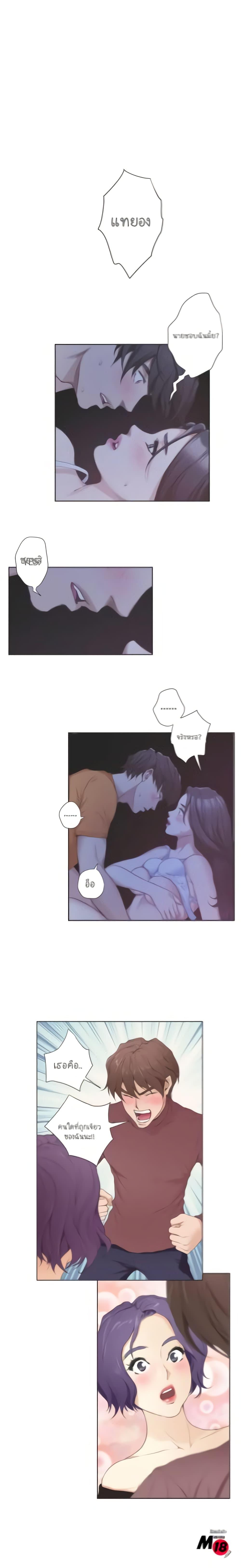 Doujin-Lc- อ่าน โดจิน มังฮวา เกาหลี ญี่ปุ่น จีน แปลไทย S-Mate ตอนที่ 1 2 3 4 5 6 7 8 9 10 11 12 13 14 ฟรี ไม่มีโฆษณา อ่าน โดจิน Manhwa เกาหลี ญี่ปุ่น จีน เรามีครบ คัดมาให้เน้นๆ โดจิน 18+ รับประกันความฟินโดย  Doujin Lc