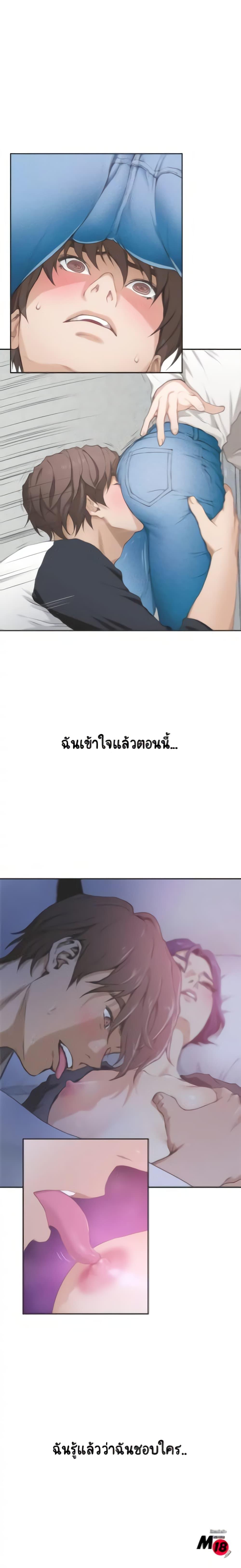 Doujin-Lc- อ่าน โดจิน มังฮวา เกาหลี ญี่ปุ่น จีน แปลไทย S-Mate ตอนที่ 1 2 3 4 5 6 7 8 9 10 11 12 13 14 ฟรี ไม่มีโฆษณา อ่าน โดจิน Manhwa เกาหลี ญี่ปุ่น จีน เรามีครบ คัดมาให้เน้นๆ โดจิน 18+ รับประกันความฟินโดย  Doujin Lc