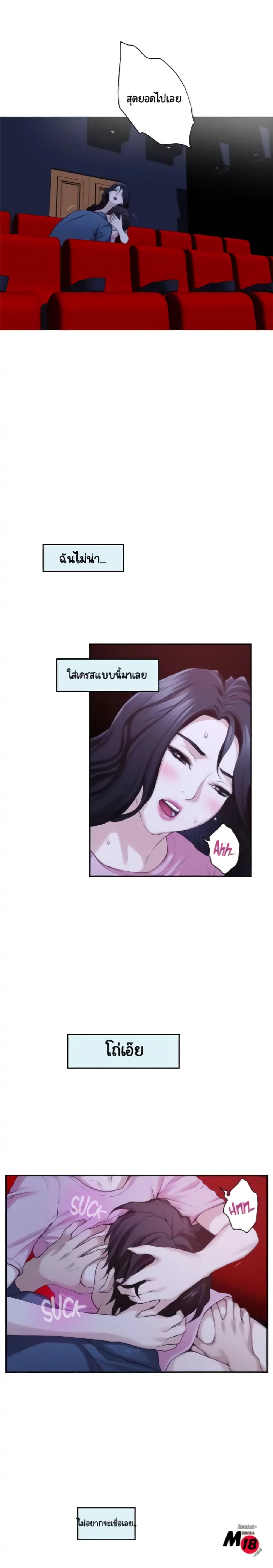 Doujin-Lc- อ่าน โดจิน มังฮวา เกาหลี ญี่ปุ่น จีน แปลไทย S-Mate ตอนที่ 1 2 3 4 5 6 7 8 9 10 11 12 13 14 ฟรี ไม่มีโฆษณา อ่าน โดจิน Manhwa เกาหลี ญี่ปุ่น จีน เรามีครบ คัดมาให้เน้นๆ โดจิน 18+ รับประกันความฟินโดย  Doujin Lc