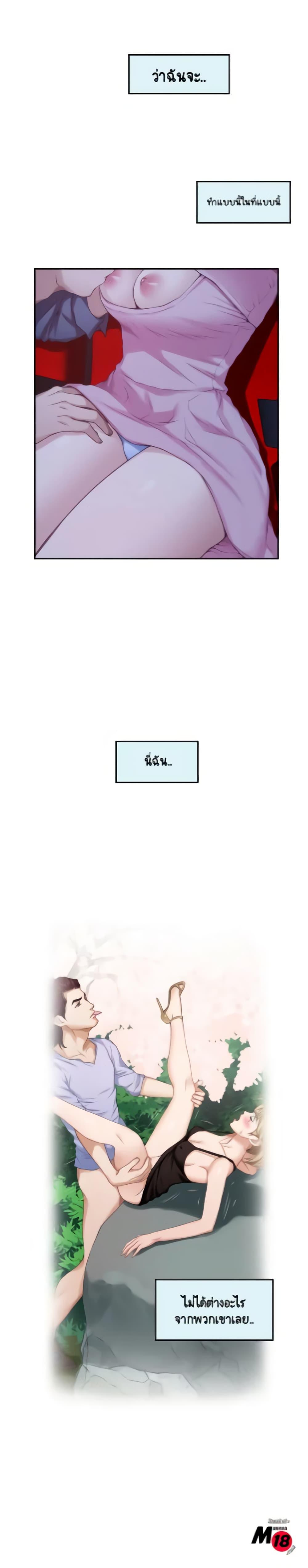 Doujin-Lc- อ่าน โดจิน มังฮวา เกาหลี ญี่ปุ่น จีน แปลไทย S-Mate ตอนที่ 1 2 3 4 5 6 7 8 9 10 11 12 13 14 ฟรี ไม่มีโฆษณา อ่าน โดจิน Manhwa เกาหลี ญี่ปุ่น จีน เรามีครบ คัดมาให้เน้นๆ โดจิน 18+ รับประกันความฟินโดย  Doujin Lc