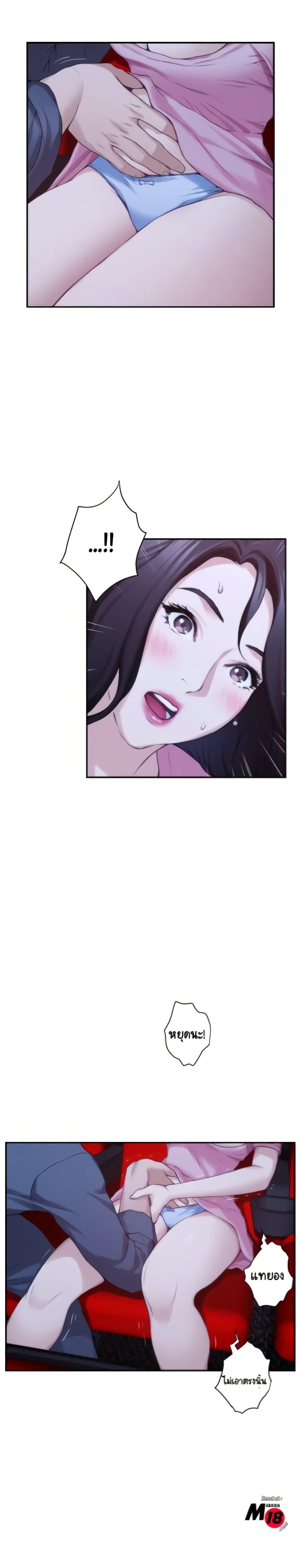Doujin-Lc- อ่าน โดจิน มังฮวา เกาหลี ญี่ปุ่น จีน แปลไทย S-Mate ตอนที่ 1 2 3 4 5 6 7 8 9 10 11 12 13 14 ฟรี ไม่มีโฆษณา อ่าน โดจิน Manhwa เกาหลี ญี่ปุ่น จีน เรามีครบ คัดมาให้เน้นๆ โดจิน 18+ รับประกันความฟินโดย  Doujin Lc