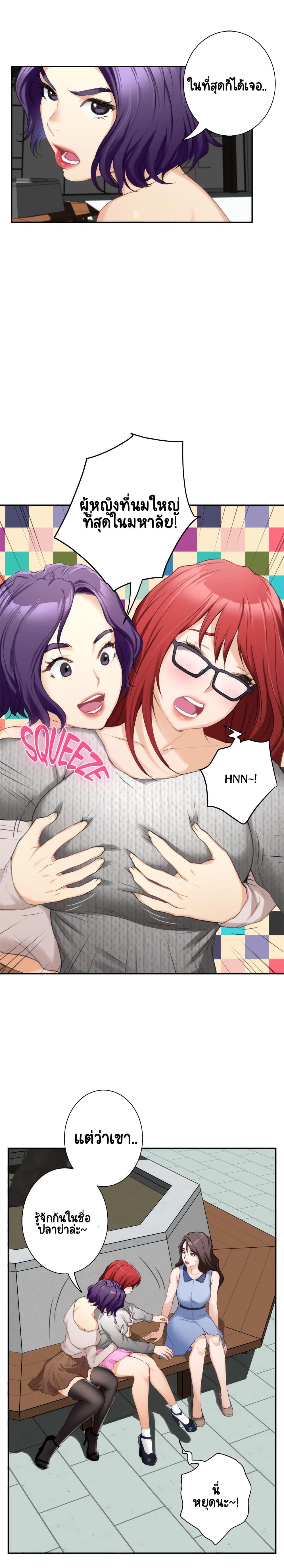 Doujin-Lc- อ่าน โดจิน มังฮวา เกาหลี ญี่ปุ่น จีน แปลไทย S-Mate ตอนที่ 1 2 3 4 5 6 7 8 9 10 11 12 13 14 ฟรี ไม่มีโฆษณา อ่าน โดจิน Manhwa เกาหลี ญี่ปุ่น จีน เรามีครบ คัดมาให้เน้นๆ โดจิน 18+ รับประกันความฟินโดย  Doujin Lc