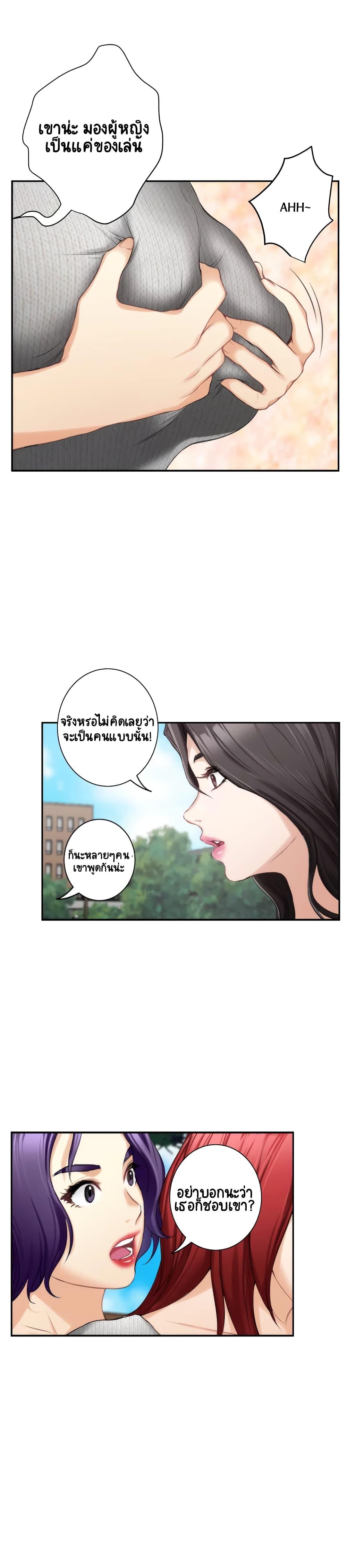 Doujin-Lc- อ่าน โดจิน มังฮวา เกาหลี ญี่ปุ่น จีน แปลไทย S-Mate ตอนที่ 1 2 3 4 5 6 7 8 9 10 11 12 13 14 ฟรี ไม่มีโฆษณา อ่าน โดจิน Manhwa เกาหลี ญี่ปุ่น จีน เรามีครบ คัดมาให้เน้นๆ โดจิน 18+ รับประกันความฟินโดย  Doujin Lc