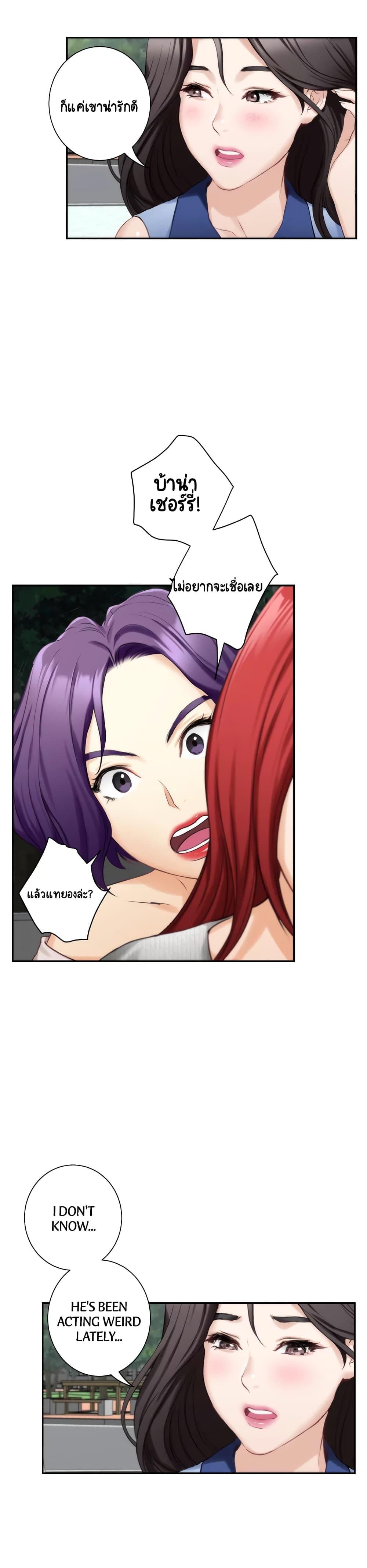 Doujin-Lc- อ่าน โดจิน มังฮวา เกาหลี ญี่ปุ่น จีน แปลไทย S-Mate ตอนที่ 1 2 3 4 5 6 7 8 9 10 11 12 13 14 ฟรี ไม่มีโฆษณา อ่าน โดจิน Manhwa เกาหลี ญี่ปุ่น จีน เรามีครบ คัดมาให้เน้นๆ โดจิน 18+ รับประกันความฟินโดย  Doujin Lc