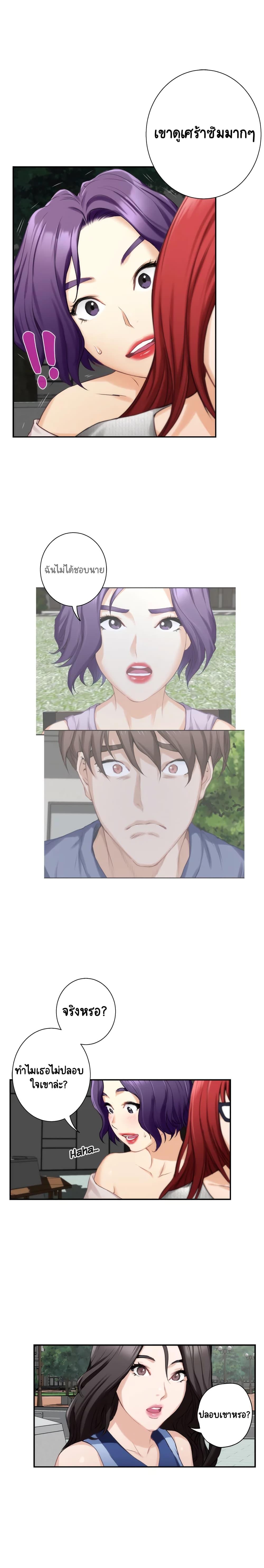 Doujin-Lc- อ่าน โดจิน มังฮวา เกาหลี ญี่ปุ่น จีน แปลไทย S-Mate ตอนที่ 1 2 3 4 5 6 7 8 9 10 11 12 13 14 ฟรี ไม่มีโฆษณา อ่าน โดจิน Manhwa เกาหลี ญี่ปุ่น จีน เรามีครบ คัดมาให้เน้นๆ โดจิน 18+ รับประกันความฟินโดย  Doujin Lc