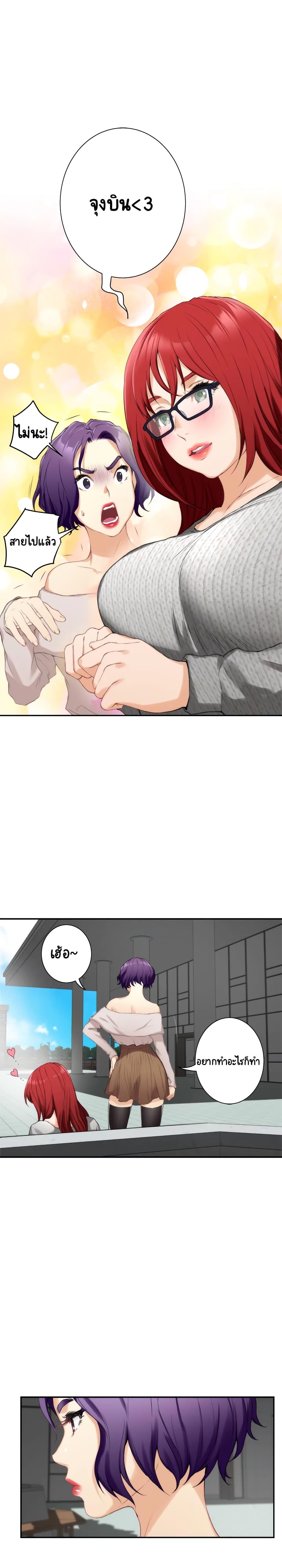 Doujin-Lc- อ่าน โดจิน มังฮวา เกาหลี ญี่ปุ่น จีน แปลไทย S-Mate ตอนที่ 1 2 3 4 5 6 7 8 9 10 11 12 13 14 ฟรี ไม่มีโฆษณา อ่าน โดจิน Manhwa เกาหลี ญี่ปุ่น จีน เรามีครบ คัดมาให้เน้นๆ โดจิน 18+ รับประกันความฟินโดย  Doujin Lc