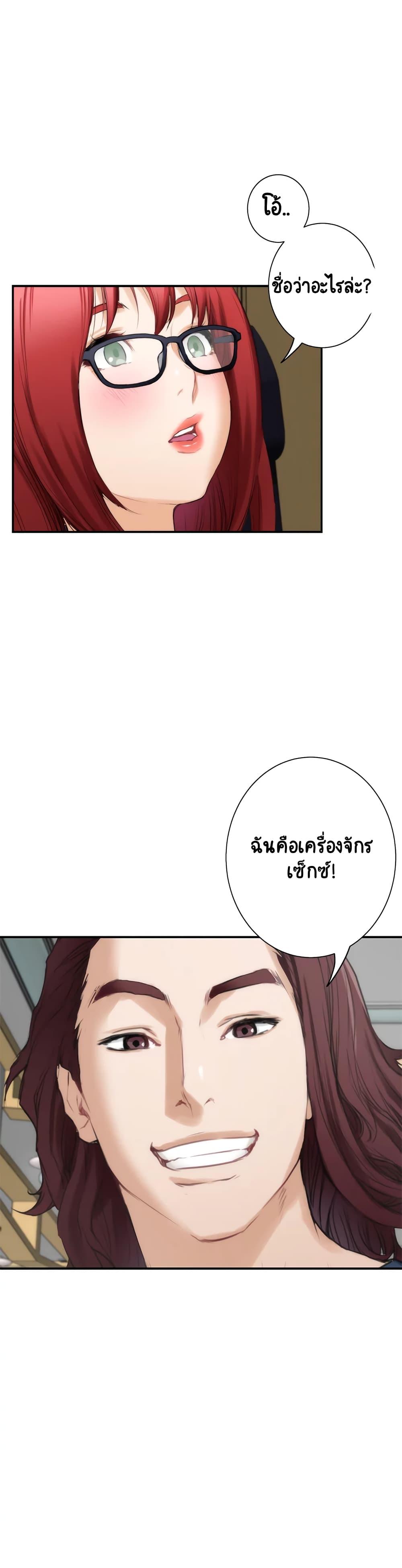 Doujin-Lc- อ่าน โดจิน มังฮวา เกาหลี ญี่ปุ่น จีน แปลไทย S-Mate ตอนที่ 1 2 3 4 5 6 7 8 9 10 11 12 13 14 ฟรี ไม่มีโฆษณา อ่าน โดจิน Manhwa เกาหลี ญี่ปุ่น จีน เรามีครบ คัดมาให้เน้นๆ โดจิน 18+ รับประกันความฟินโดย  Doujin Lc