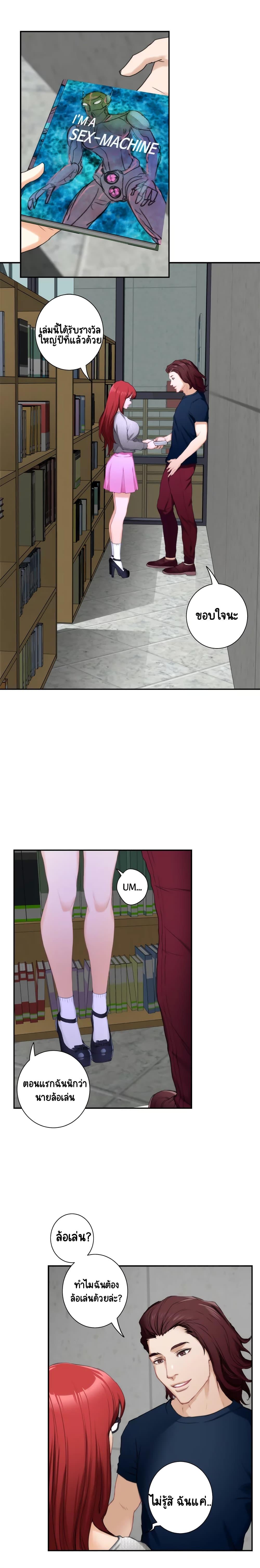 Doujin-Lc- อ่าน โดจิน มังฮวา เกาหลี ญี่ปุ่น จีน แปลไทย S-Mate ตอนที่ 1 2 3 4 5 6 7 8 9 10 11 12 13 14 ฟรี ไม่มีโฆษณา อ่าน โดจิน Manhwa เกาหลี ญี่ปุ่น จีน เรามีครบ คัดมาให้เน้นๆ โดจิน 18+ รับประกันความฟินโดย  Doujin Lc