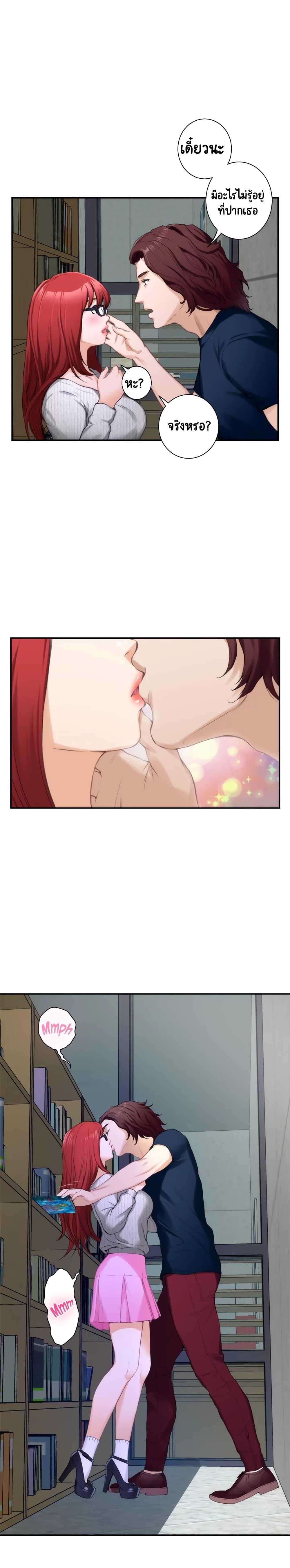 Doujin-Lc- อ่าน โดจิน มังฮวา เกาหลี ญี่ปุ่น จีน แปลไทย S-Mate ตอนที่ 1 2 3 4 5 6 7 8 9 10 11 12 13 14 ฟรี ไม่มีโฆษณา อ่าน โดจิน Manhwa เกาหลี ญี่ปุ่น จีน เรามีครบ คัดมาให้เน้นๆ โดจิน 18+ รับประกันความฟินโดย  Doujin Lc