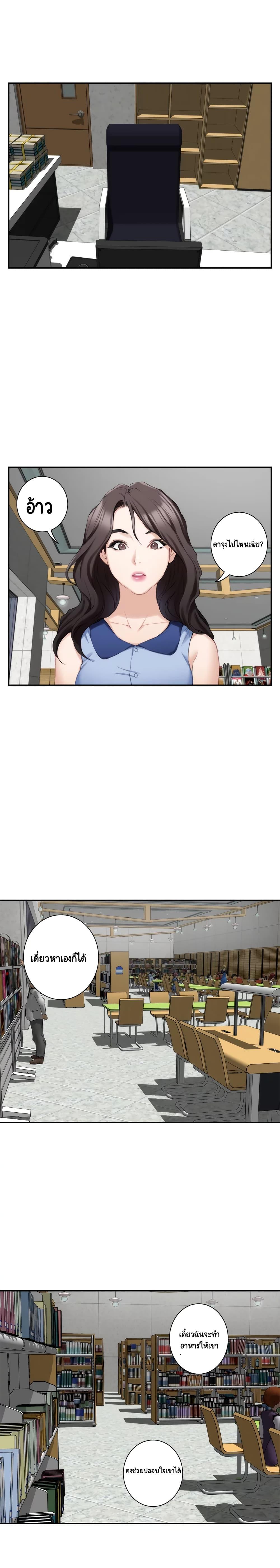 Doujin-Lc- อ่าน โดจิน มังฮวา เกาหลี ญี่ปุ่น จีน แปลไทย S-Mate ตอนที่ 1 2 3 4 5 6 7 8 9 10 11 12 13 14 ฟรี ไม่มีโฆษณา อ่าน โดจิน Manhwa เกาหลี ญี่ปุ่น จีน เรามีครบ คัดมาให้เน้นๆ โดจิน 18+ รับประกันความฟินโดย  Doujin Lc