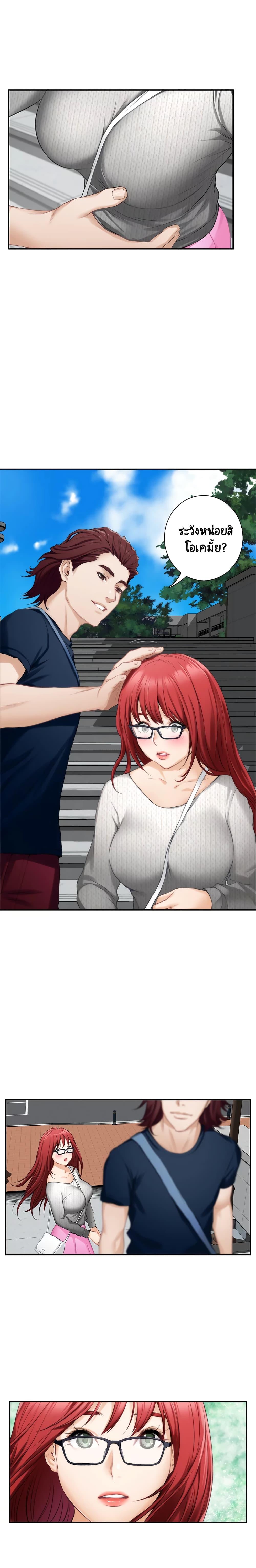 Doujin-Lc- อ่าน โดจิน มังฮวา เกาหลี ญี่ปุ่น จีน แปลไทย S-Mate ตอนที่ 1 2 3 4 5 6 7 8 9 10 11 12 13 14 ฟรี ไม่มีโฆษณา อ่าน โดจิน Manhwa เกาหลี ญี่ปุ่น จีน เรามีครบ คัดมาให้เน้นๆ โดจิน 18+ รับประกันความฟินโดย  Doujin Lc
