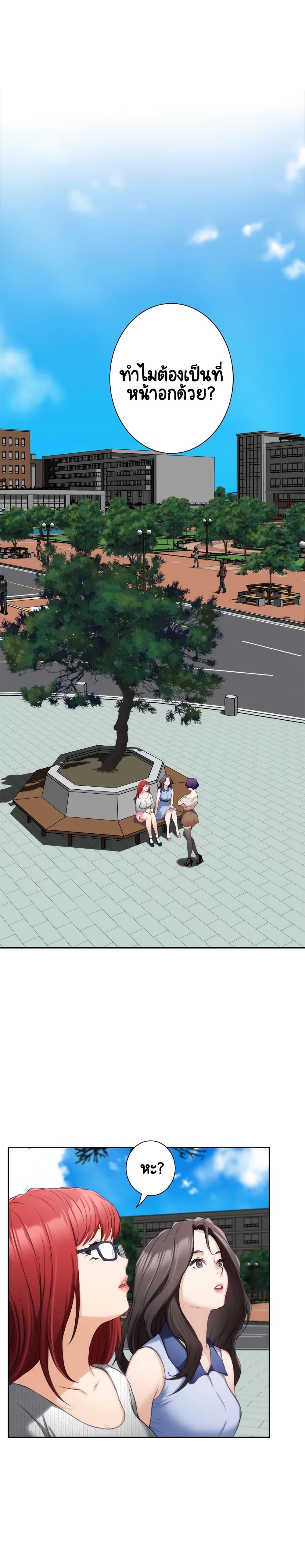 Doujin-Lc- อ่าน โดจิน มังฮวา เกาหลี ญี่ปุ่น จีน แปลไทย S-Mate ตอนที่ 1 2 3 4 5 6 7 8 9 10 11 12 13 14 ฟรี ไม่มีโฆษณา อ่าน โดจิน Manhwa เกาหลี ญี่ปุ่น จีน เรามีครบ คัดมาให้เน้นๆ โดจิน 18+ รับประกันความฟินโดย  Doujin Lc