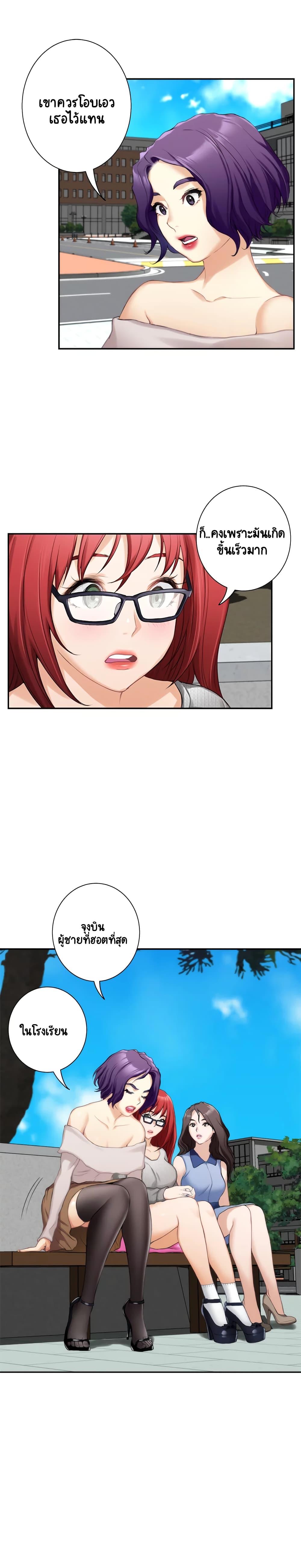 Doujin-Lc- อ่าน โดจิน มังฮวา เกาหลี ญี่ปุ่น จีน แปลไทย S-Mate ตอนที่ 1 2 3 4 5 6 7 8 9 10 11 12 13 14 ฟรี ไม่มีโฆษณา อ่าน โดจิน Manhwa เกาหลี ญี่ปุ่น จีน เรามีครบ คัดมาให้เน้นๆ โดจิน 18+ รับประกันความฟินโดย  Doujin Lc