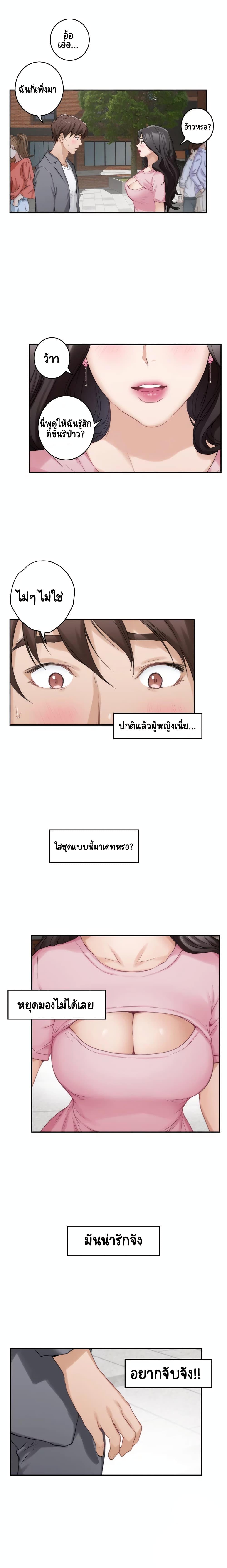Doujin-Lc- อ่าน โดจิน มังฮวา เกาหลี ญี่ปุ่น จีน แปลไทย S-Mate ตอนที่ 1 2 3 4 5 6 7 8 9 10 11 12 13 14 ฟรี ไม่มีโฆษณา อ่าน โดจิน Manhwa เกาหลี ญี่ปุ่น จีน เรามีครบ คัดมาให้เน้นๆ โดจิน 18+ รับประกันความฟินโดย  Doujin Lc