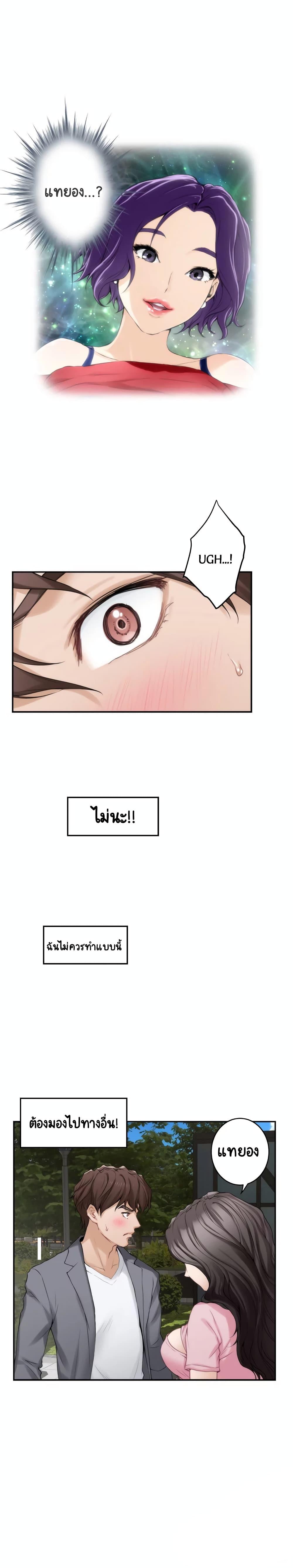 Doujin-Lc- อ่าน โดจิน มังฮวา เกาหลี ญี่ปุ่น จีน แปลไทย S-Mate ตอนที่ 1 2 3 4 5 6 7 8 9 10 11 12 13 14 ฟรี ไม่มีโฆษณา อ่าน โดจิน Manhwa เกาหลี ญี่ปุ่น จีน เรามีครบ คัดมาให้เน้นๆ โดจิน 18+ รับประกันความฟินโดย  Doujin Lc