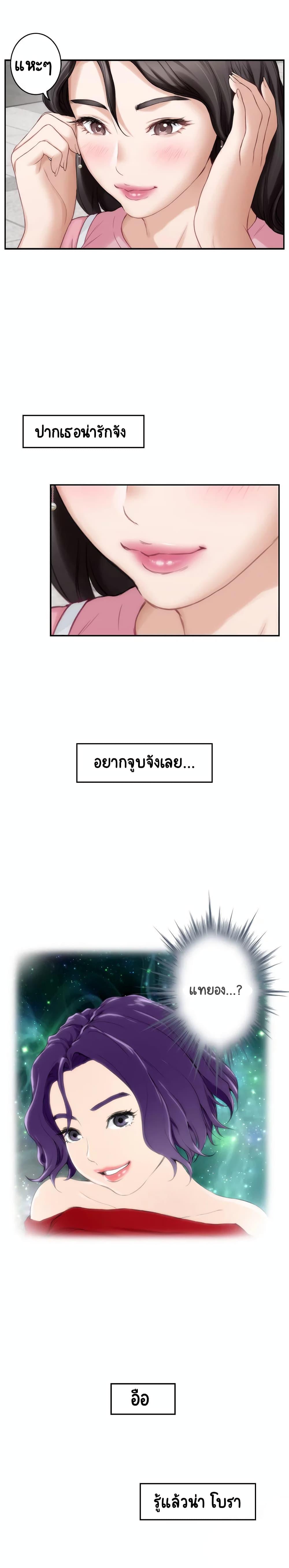 Doujin-Lc- อ่าน โดจิน มังฮวา เกาหลี ญี่ปุ่น จีน แปลไทย S-Mate ตอนที่ 1 2 3 4 5 6 7 8 9 10 11 12 13 14 ฟรี ไม่มีโฆษณา อ่าน โดจิน Manhwa เกาหลี ญี่ปุ่น จีน เรามีครบ คัดมาให้เน้นๆ โดจิน 18+ รับประกันความฟินโดย  Doujin Lc