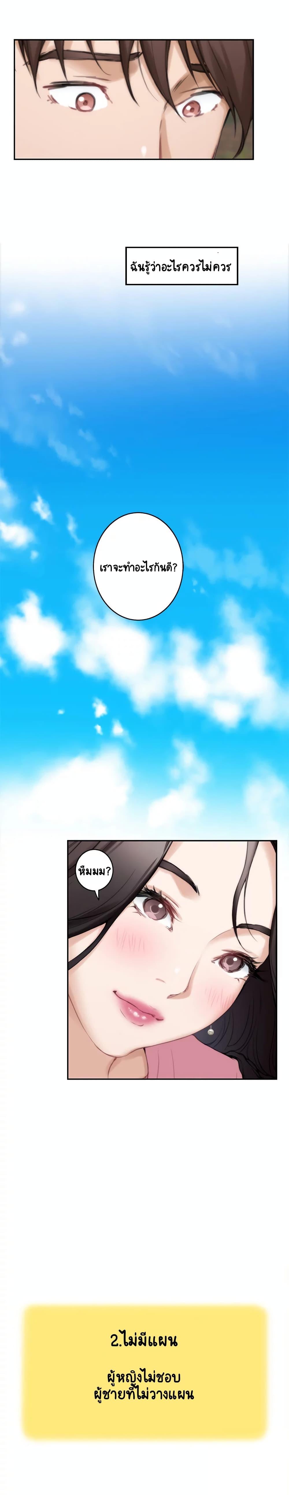 Doujin-Lc- อ่าน โดจิน มังฮวา เกาหลี ญี่ปุ่น จีน แปลไทย S-Mate ตอนที่ 1 2 3 4 5 6 7 8 9 10 11 12 13 14 ฟรี ไม่มีโฆษณา อ่าน โดจิน Manhwa เกาหลี ญี่ปุ่น จีน เรามีครบ คัดมาให้เน้นๆ โดจิน 18+ รับประกันความฟินโดย  Doujin Lc