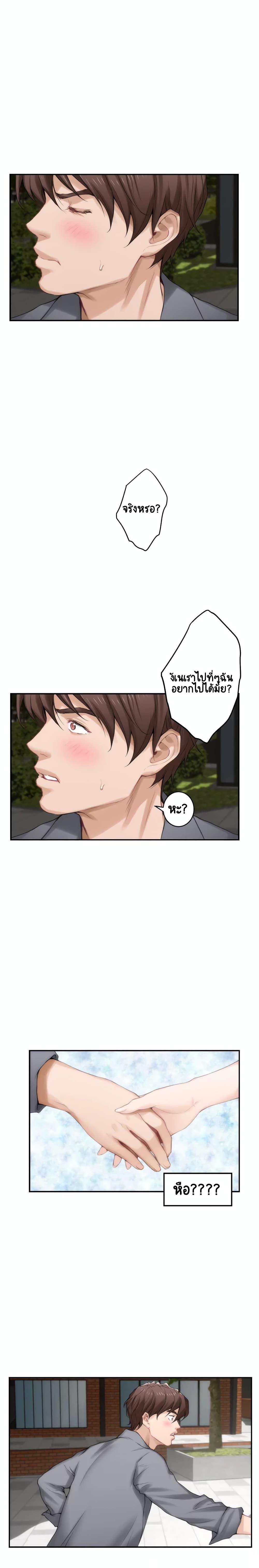 Doujin-Lc- อ่าน โดจิน มังฮวา เกาหลี ญี่ปุ่น จีน แปลไทย S-Mate ตอนที่ 1 2 3 4 5 6 7 8 9 10 11 12 13 14 ฟรี ไม่มีโฆษณา อ่าน โดจิน Manhwa เกาหลี ญี่ปุ่น จีน เรามีครบ คัดมาให้เน้นๆ โดจิน 18+ รับประกันความฟินโดย  Doujin Lc
