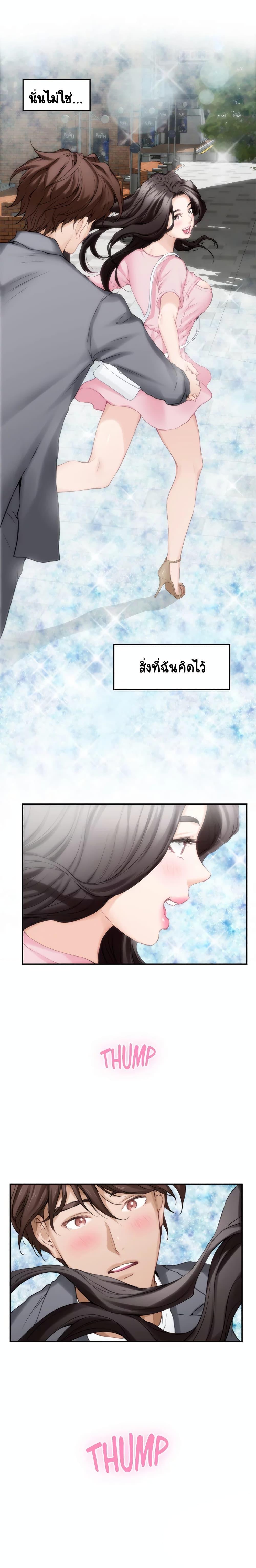 Doujin-Lc- อ่าน โดจิน มังฮวา เกาหลี ญี่ปุ่น จีน แปลไทย S-Mate ตอนที่ 1 2 3 4 5 6 7 8 9 10 11 12 13 14 ฟรี ไม่มีโฆษณา อ่าน โดจิน Manhwa เกาหลี ญี่ปุ่น จีน เรามีครบ คัดมาให้เน้นๆ โดจิน 18+ รับประกันความฟินโดย  Doujin Lc