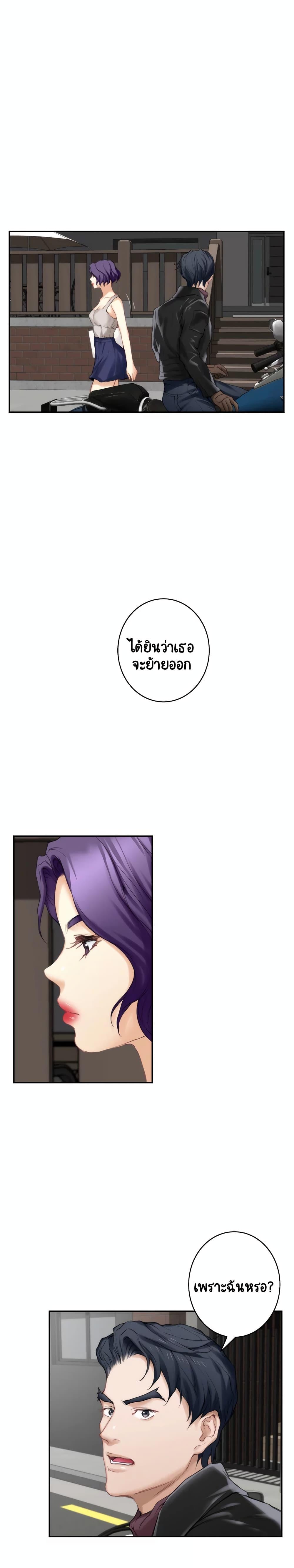 Doujin-Lc- อ่าน โดจิน มังฮวา เกาหลี ญี่ปุ่น จีน แปลไทย S-Mate ตอนที่ 1 2 3 4 5 6 7 8 9 10 11 12 13 14 ฟรี ไม่มีโฆษณา อ่าน โดจิน Manhwa เกาหลี ญี่ปุ่น จีน เรามีครบ คัดมาให้เน้นๆ โดจิน 18+ รับประกันความฟินโดย  Doujin Lc