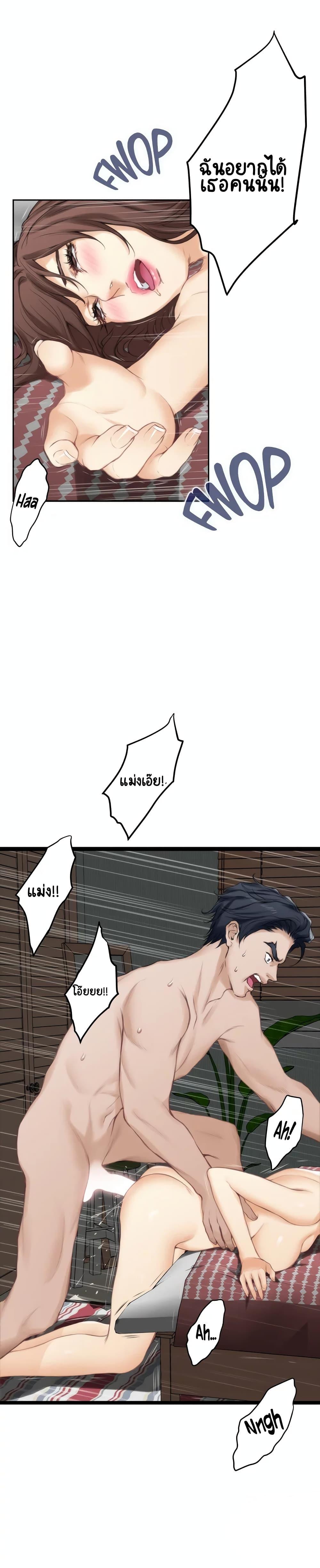 Doujin-Lc- อ่าน โดจิน มังฮวา เกาหลี ญี่ปุ่น จีน แปลไทย S-Mate ตอนที่ 1 2 3 4 5 6 7 8 9 10 11 12 13 14 ฟรี ไม่มีโฆษณา อ่าน โดจิน Manhwa เกาหลี ญี่ปุ่น จีน เรามีครบ คัดมาให้เน้นๆ โดจิน 18+ รับประกันความฟินโดย  Doujin Lc