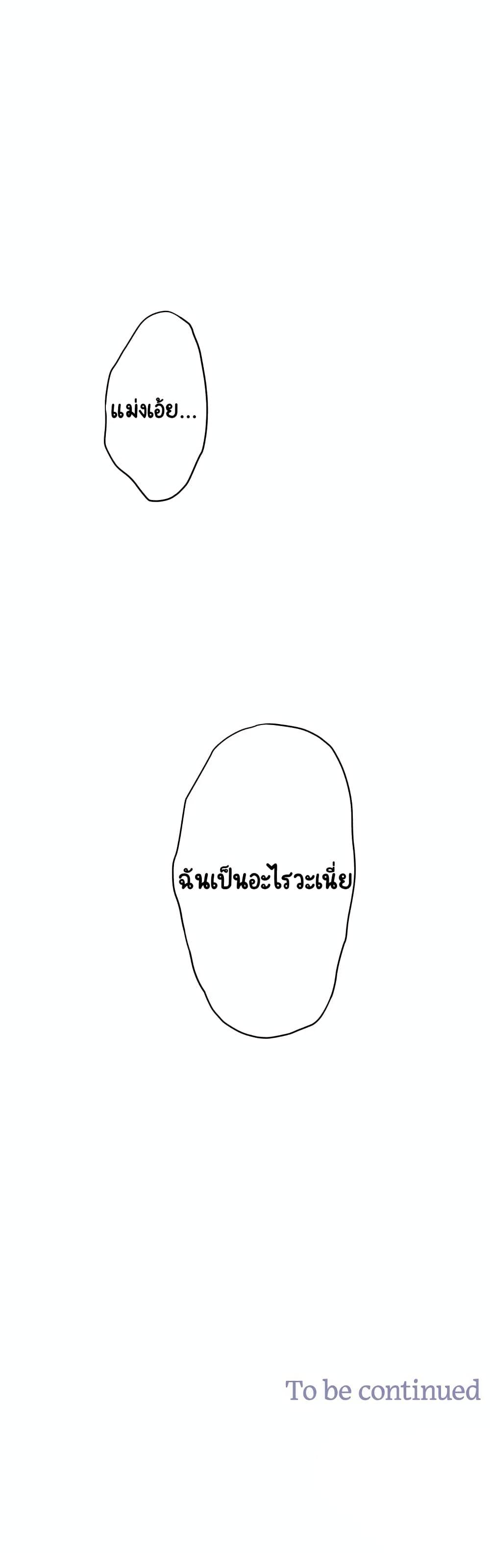 Doujin-Lc- อ่าน โดจิน มังฮวา เกาหลี ญี่ปุ่น จีน แปลไทย S-Mate ตอนที่ 1 2 3 4 5 6 7 8 9 10 11 12 13 14 ฟรี ไม่มีโฆษณา อ่าน โดจิน Manhwa เกาหลี ญี่ปุ่น จีน เรามีครบ คัดมาให้เน้นๆ โดจิน 18+ รับประกันความฟินโดย  Doujin Lc