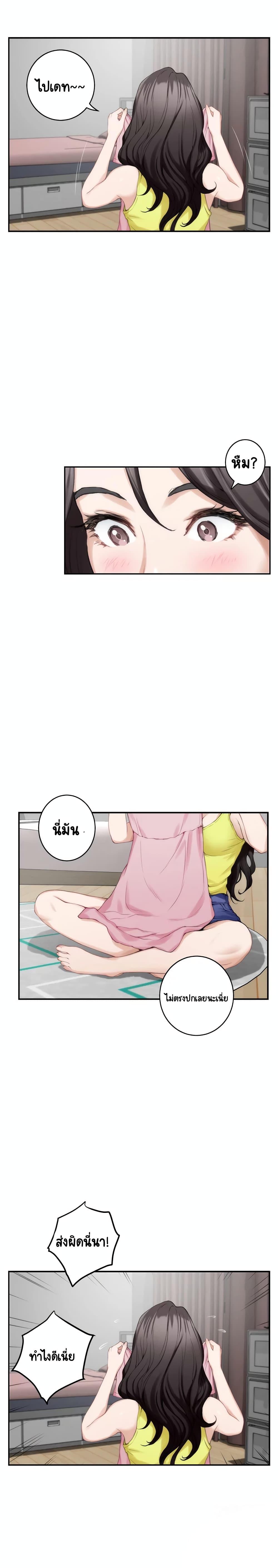 Doujin-Lc- อ่าน โดจิน มังฮวา เกาหลี ญี่ปุ่น จีน แปลไทย S-Mate ตอนที่ 1 2 3 4 5 6 7 8 9 10 11 12 13 14 ฟรี ไม่มีโฆษณา อ่าน โดจิน Manhwa เกาหลี ญี่ปุ่น จีน เรามีครบ คัดมาให้เน้นๆ โดจิน 18+ รับประกันความฟินโดย  Doujin Lc