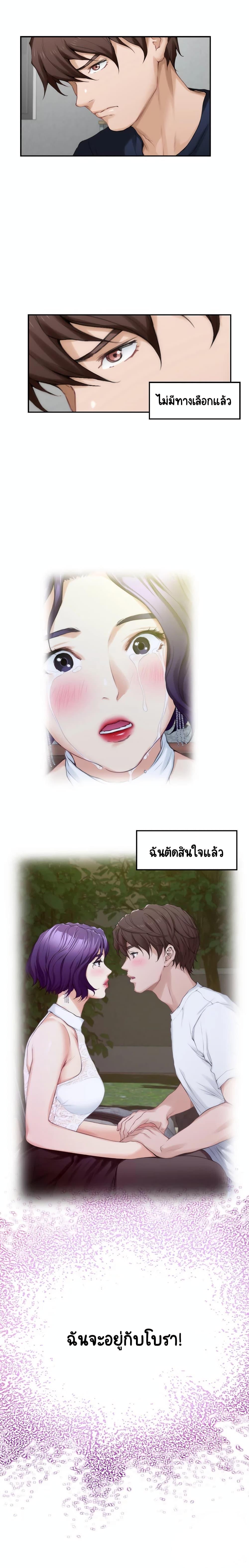 Doujin-Lc- อ่าน โดจิน มังฮวา เกาหลี ญี่ปุ่น จีน แปลไทย S-Mate ตอนที่ 1 2 3 4 5 6 7 8 9 10 11 12 13 14 ฟรี ไม่มีโฆษณา อ่าน โดจิน Manhwa เกาหลี ญี่ปุ่น จีน เรามีครบ คัดมาให้เน้นๆ โดจิน 18+ รับประกันความฟินโดย  Doujin Lc