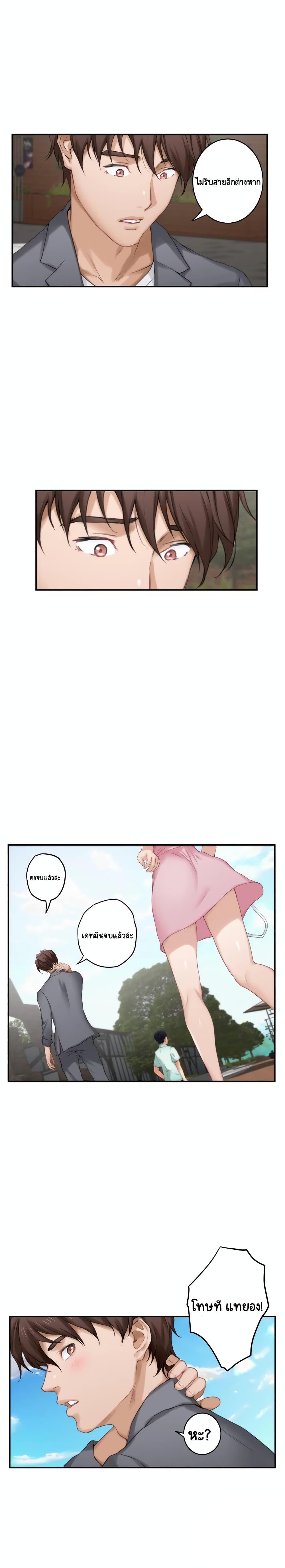 Doujin-Lc- อ่าน โดจิน มังฮวา เกาหลี ญี่ปุ่น จีน แปลไทย S-Mate ตอนที่ 1 2 3 4 5 6 7 8 9 10 11 12 13 14 ฟรี ไม่มีโฆษณา อ่าน โดจิน Manhwa เกาหลี ญี่ปุ่น จีน เรามีครบ คัดมาให้เน้นๆ โดจิน 18+ รับประกันความฟินโดย  Doujin Lc