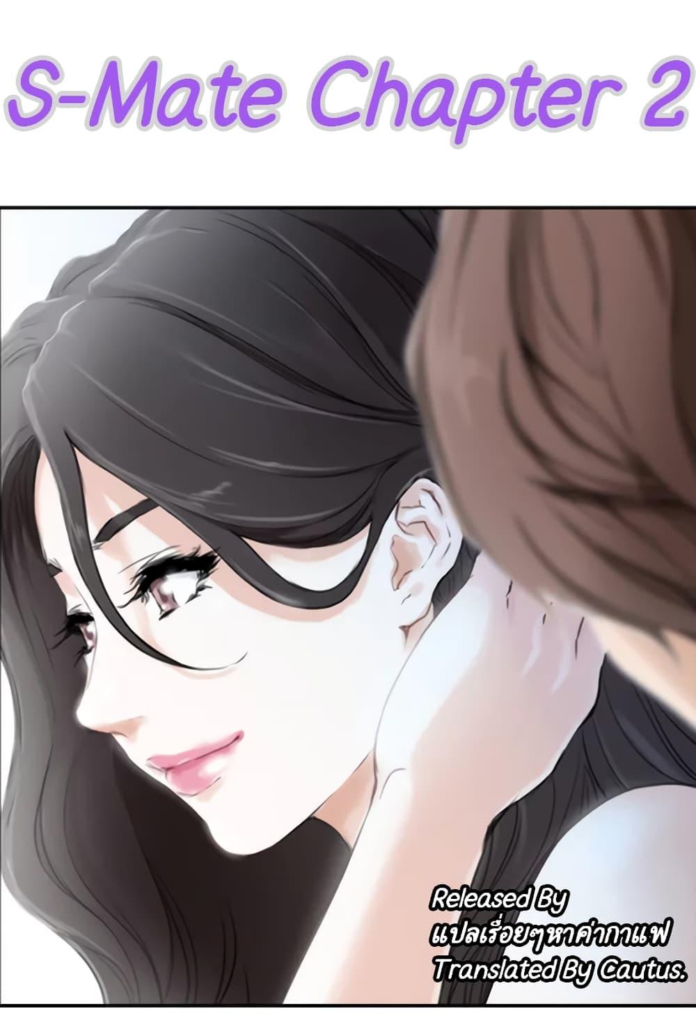 Doujin-Lc- อ่าน โดจิน มังฮวา เกาหลี ญี่ปุ่น จีน แปลไทย S-Mate ตอนที่ 1 2 3 4 5 6 7 8 9 10 11 12 13 14 ฟรี ไม่มีโฆษณา อ่าน โดจิน Manhwa เกาหลี ญี่ปุ่น จีน เรามีครบ คัดมาให้เน้นๆ โดจิน 18+ รับประกันความฟินโดย  Doujin Lc