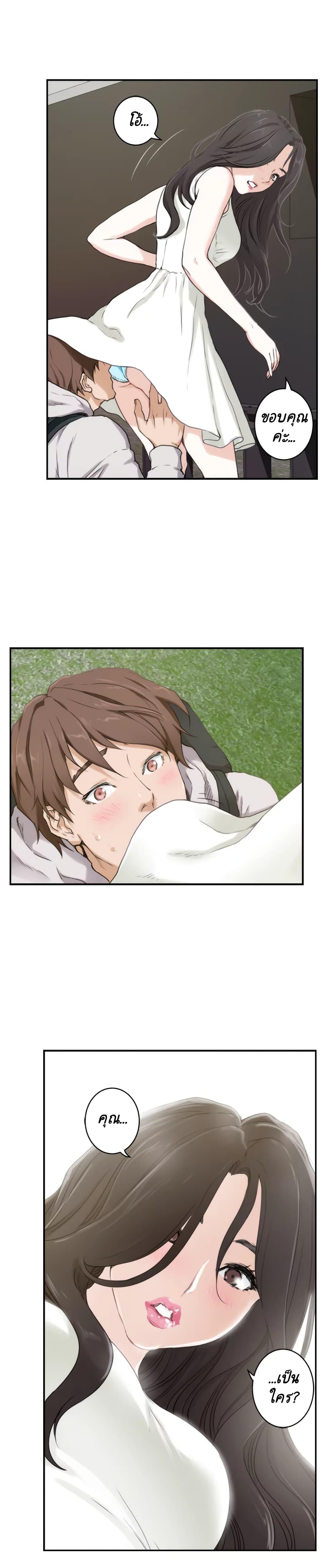 Doujin-Lc- อ่าน โดจิน มังฮวา เกาหลี ญี่ปุ่น จีน แปลไทย S-Mate ตอนที่ 1 2 3 4 5 6 7 8 9 10 11 12 13 14 ฟรี ไม่มีโฆษณา อ่าน โดจิน Manhwa เกาหลี ญี่ปุ่น จีน เรามีครบ คัดมาให้เน้นๆ โดจิน 18+ รับประกันความฟินโดย  Doujin Lc