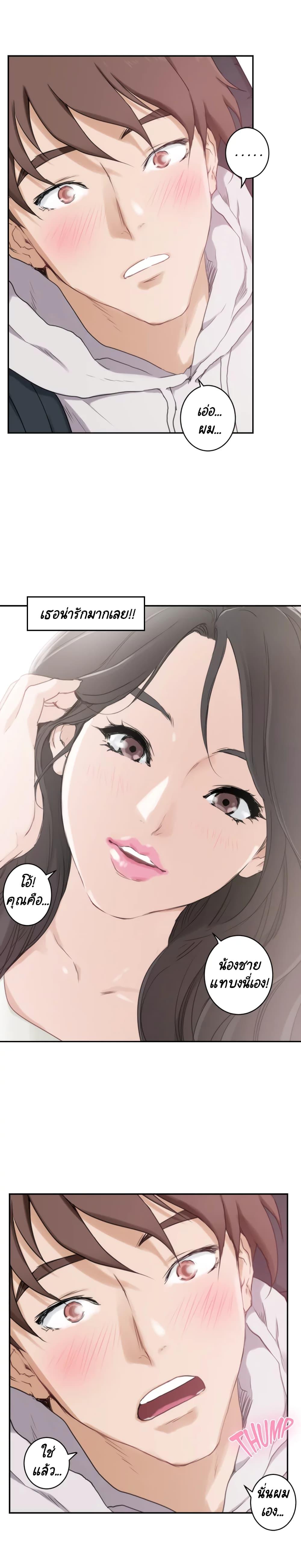 Doujin-Lc- อ่าน โดจิน มังฮวา เกาหลี ญี่ปุ่น จีน แปลไทย S-Mate ตอนที่ 1 2 3 4 5 6 7 8 9 10 11 12 13 14 ฟรี ไม่มีโฆษณา อ่าน โดจิน Manhwa เกาหลี ญี่ปุ่น จีน เรามีครบ คัดมาให้เน้นๆ โดจิน 18+ รับประกันความฟินโดย  Doujin Lc