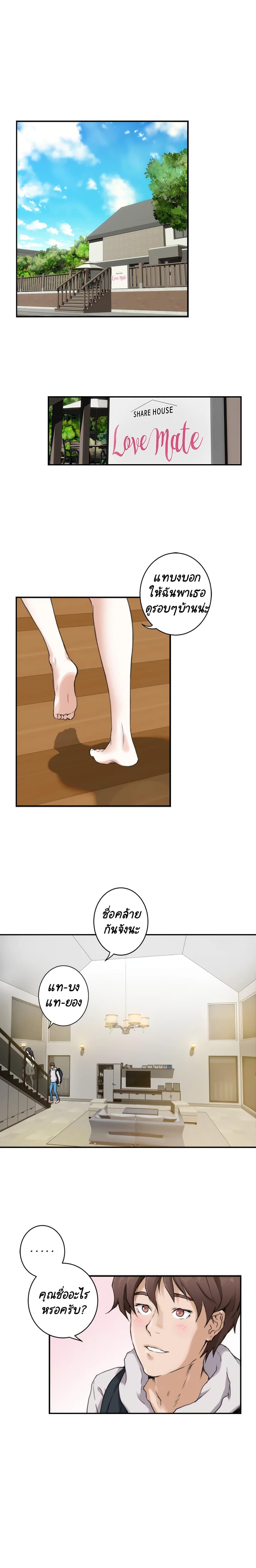 Doujin-Lc- อ่าน โดจิน มังฮวา เกาหลี ญี่ปุ่น จีน แปลไทย S-Mate ตอนที่ 1 2 3 4 5 6 7 8 9 10 11 12 13 14 ฟรี ไม่มีโฆษณา อ่าน โดจิน Manhwa เกาหลี ญี่ปุ่น จีน เรามีครบ คัดมาให้เน้นๆ โดจิน 18+ รับประกันความฟินโดย  Doujin Lc