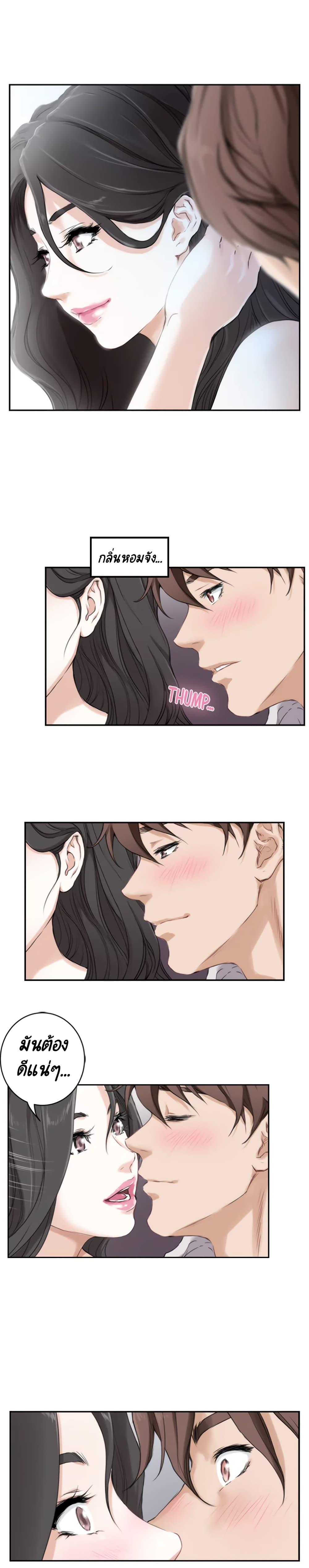 Doujin-Lc- อ่าน โดจิน มังฮวา เกาหลี ญี่ปุ่น จีน แปลไทย S-Mate ตอนที่ 1 2 3 4 5 6 7 8 9 10 11 12 13 14 ฟรี ไม่มีโฆษณา อ่าน โดจิน Manhwa เกาหลี ญี่ปุ่น จีน เรามีครบ คัดมาให้เน้นๆ โดจิน 18+ รับประกันความฟินโดย  Doujin Lc