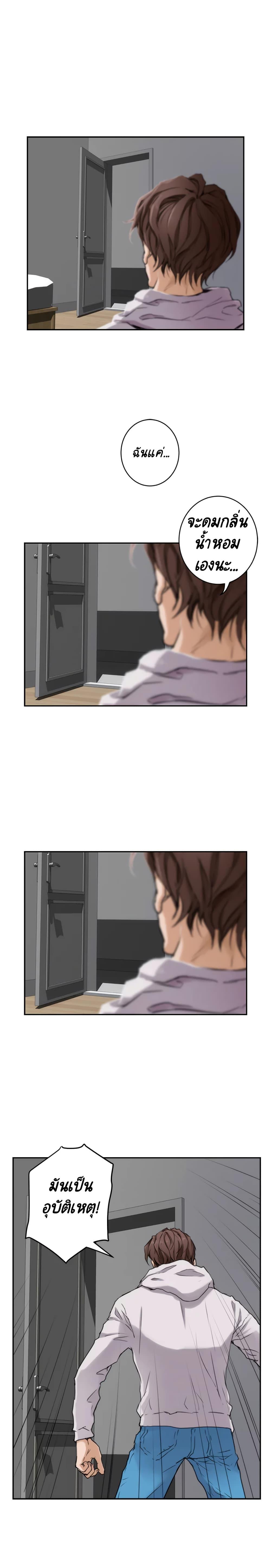 Doujin-Lc- อ่าน โดจิน มังฮวา เกาหลี ญี่ปุ่น จีน แปลไทย S-Mate ตอนที่ 1 2 3 4 5 6 7 8 9 10 11 12 13 14 ฟรี ไม่มีโฆษณา อ่าน โดจิน Manhwa เกาหลี ญี่ปุ่น จีน เรามีครบ คัดมาให้เน้นๆ โดจิน 18+ รับประกันความฟินโดย  Doujin Lc